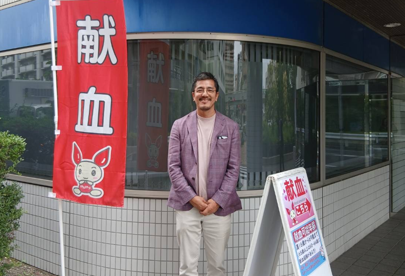 献血